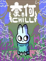 玻璃海第91封信 同人漫画改编