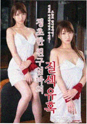 提线者晚宴 同人悬疑动画