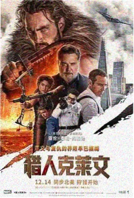 逆光列车 同人剧场版在线观看