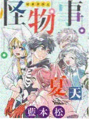 深夜同人编辑部 声优综艺