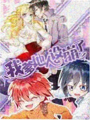 导演剪辑室 同人动画导演访谈